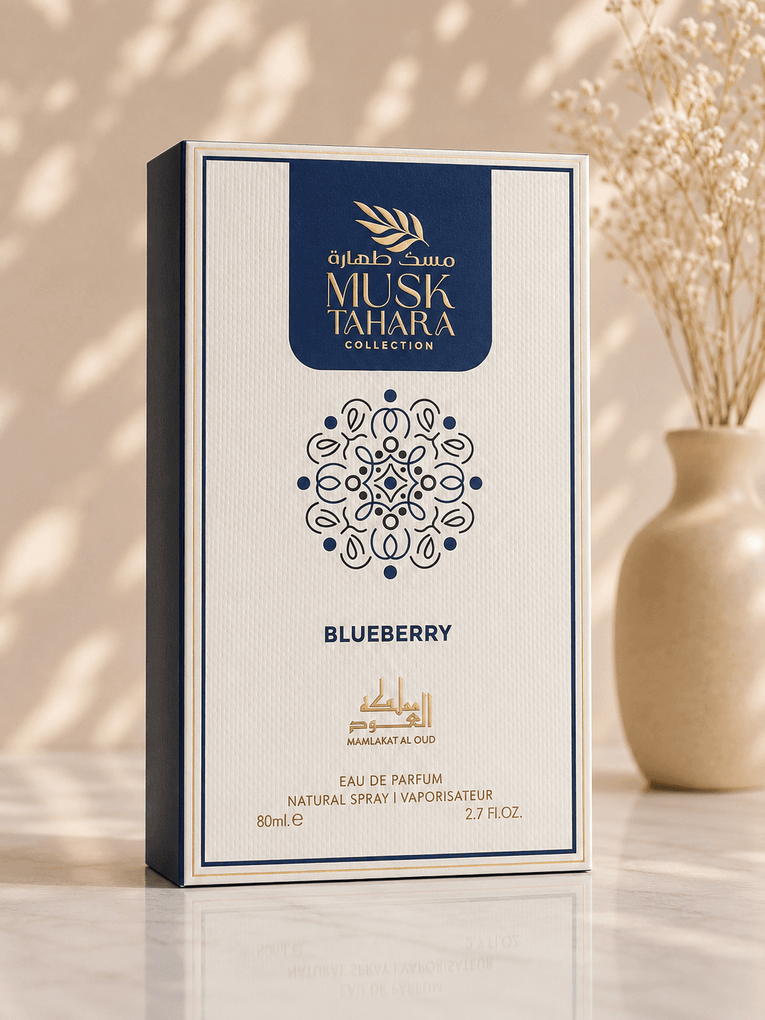 Musk Tahara Collection BLUEBERRY - Eau de parfum pour femme 80 ml - Mamlakat Al Oud - vue 1